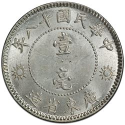 KWANGTUNG: Republic, AR 10 cents, year 18 (1929). PCGS MS64