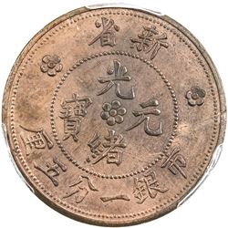 SINKIANG: Kuang Hsu, 1875-1908, AE fen, ND. PCGS MS64