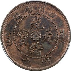 SZECHUAN: Kuang Hsu, 1875-1908, AE 10 cash, ND (1903-05). PCGS AU