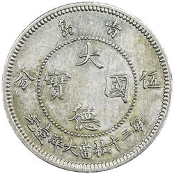 KIAUCHAU: Wilhelm II, 1898-1914, 5 cents, 1909. AU