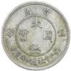 Image 1 : KIAUCHAU: Wilhelm II, 1898-1914, 5 cents, 1909. AU