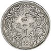 Image 2 : TIBET: AR rupee (11.36g), Chengdu mint, ND (1903-1905). VF-EF