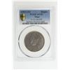 Image 3 : TIBET: AR rupee, Chengdu mint, ND (1911-33). PCGS AU55