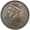 Image 1 : TIBET: AR rupee, Chengdu mint, ND (1911-33). PCGS AU50
