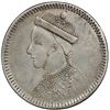Image 1 : TIBET: AR rupee, Chengdu mint, ND (1911-33). PCGS EF45