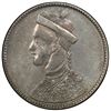 Image 1 : TIBET: AR rupee, Chengdu mint, ND (1911-33). PCGS EF45