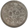 Image 2 : TIBET: AR rupee, Chengdu mint, ND (1911-33). PCGS EF45