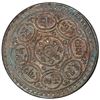 Image 2 : TIBET: AR tangka. PCGS MS64