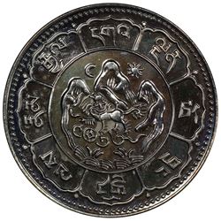 TIBET: 10 srang, Valcambi mint, year 16-24 (1950). PCGS PF66