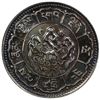 Image 1 : TIBET: 10 srang, Valcambi mint, year 16-24 (1950). PCGS PF66