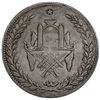 Image 2 : AFGHANISTAN: Abdur Rahman, 1880-1901, AR 5 rupees, AH1316 year 3. VF-EF