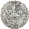 Image 1 : AFGHANISTAN: Amanullah, 1919-1929, AR 2 1/2 rupees, [Kabul], SH1300. PCGS MS63