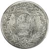 Image 2 : AFGHANISTAN: Amanullah, 1919-1929, AR 2 1/2 rupees, [Kabul], SH1300. PCGS MS63