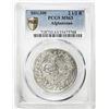 Image 3 : AFGHANISTAN: Amanullah, 1919-1929, AR 2 1/2 rupees, [Kabul], SH1300. PCGS MS63