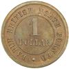 Image 1 : BRITISH NORTH BORNEO: AE dollar. PF