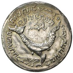 CAMBODIA: AR tical, CS1208 [1847]. EF