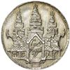 Image 2 : CAMBODIA: AR tical, CS1208 [1847]. EF