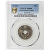Image 3 : FRENCH INDOCHINA: 5 centimes, 1925. PCGS MS66