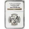Image 3 : FUJEIRA: Muhammad bin Hamad al-Sharqi, AR 5 riyals, 1970/AH1389. NGC PF68