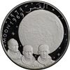 Image 2 : FUJEIRA: Muhammad b. Hamad al-Sharqi, 1952-1974, AR 10 riyals, 1970/AH1389. PCGS PF68