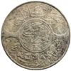Image 1 : HEJAZ: al-Husayn b. 'Ali, 1916-1924, AR 20 piastres, Makka al-Mukarrama (Mecca), AH1334 year 9. EF