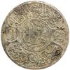 Image 2 : HEJAZ: al-Husayn b. 'Ali, 1916-1924, AR 20 piastres, Makka al-Mukarrama (Mecca), AH1334 year 9. EF
