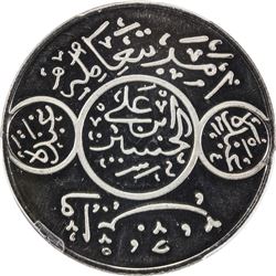 HEJAZ: al-Husayn b. 'Ali, 1916-1924, 20 ghirsh, Makka al-Mukarrama (Mecca), AH1340 year 1