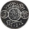 Image 1 : HEJAZ: al-Husayn b. 'Ali, 1916-1924, 20 ghirsh, Makka al-Mukarrama (Mecca), AH1340 year 1