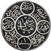 Image 2 : HEJAZ: al-Husayn b. 'Ali, 1916-1924, 20 ghirsh, Makka al-Mukarrama (Mecca), AH1340 year 1