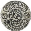 Image 2 : HEJAZ: al-Husayn b. 'Ali, 1916-1924, 10 ghirsh, Makka al-Mukarrama (Mecca), AH1334 year 8
