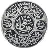 Image 2 : HEJAZ: al-Husayn b. 'Ali, 1916-1924, 10 ghirsh, Makka al-Mukarrama (Mecca), AH1334 year 8