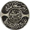 Image 1 : HEJAZ: al-Husayn b. 'Ali, 1916-1924, 10 ghirsh, Makka al-Mukarrama (Mecca), AH1334 year 8