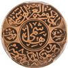 Image 2 : HEJAZ: al-Husayn b. 'Ali, 1916-1924, 10 ghirsh, Makka al-Mukarrama (Mecca), AH1334 year 8