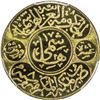 Image 2 : HEJAZ: al-Husayn b. 'Ali, 1916-1924, 10 ghirsh, Makka al-Mukarrama (Mecca), AH1334 year 8
