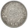 Image 2 : HEJAZ & NEJD: 'Abd al-'Aziz b. Sa'ud, 1924-1926, AR 1/2 riyal, Makka al-Mukarrama (Mecca), AH1348. V