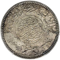 HEJAZ & NEJD: 'Abd al-'Aziz b. Sa'ud, 1926-1953, AR riyal, Makka al-Mukarrama (Mecca), AH1348. PCGS 