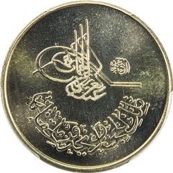 HEJAZ & NEJD: 'Abd al-'Aziz b. Sa'ud, 1926-1932, 1 ghirsh, AH1345