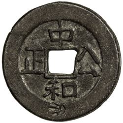 BANGKA ISLAND: tin cash (5.68g). VF