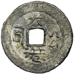 BORNEO: Da Gang, 1822-1854, tin/lead cash (6.19g), Montrado region. EF