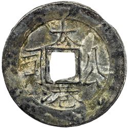 BORNEO: Da Gang, 1822-1854, tin/lead cash (7.18g), Montrado region. EF