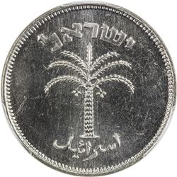 ISRAEL: 100 prutah, JE5709 (1949). PCGS SP65