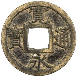 JAPAN: Tokugawa, 1603-1868, AE mon (3.23g), Kuji-gun mint. VF