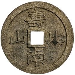 JAPAN: Keio, 1865-1868, AE 25 mon (6.53g). EF