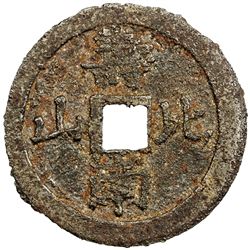 JAPAN: Keio, 1865-1868, iron 25 mon (5.04g). VF