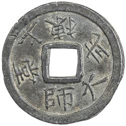 JAPAN: Meiji, 1868-1912, pewter token (3.81g), year 22 (1889). AU