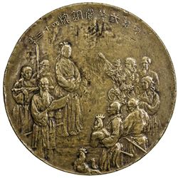 JAPAN: Meiji, 1868-1912, AE medal, year 43 (1910). VF