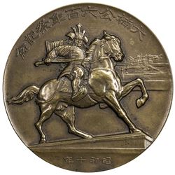 JAPAN: Showa, 1926-1989, AE medal (98g), year 10 (1935). EF