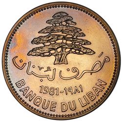 LEBANON: 10 livres, 1981. PCGS MS67