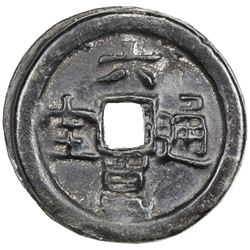 LIGOR: Anonymous, lead 1/4 bia (36.22g), ND (ca. 1880-95). VF
