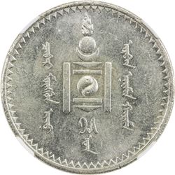 MONGOLIA: AR tugrik (toglog), year 15 (1925). NGC MS62
